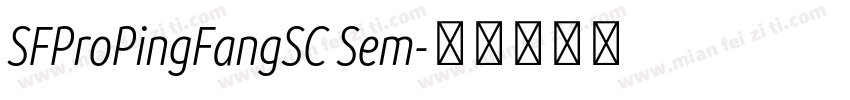 SFProPingFangSC Sem字体转换